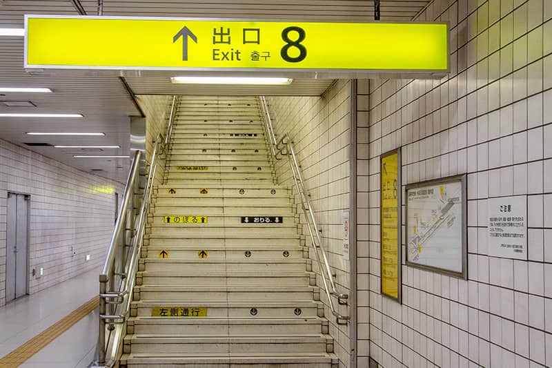8番出口から当院まで徒歩のご案内-写真01