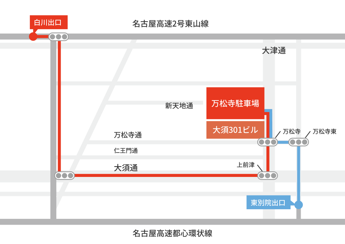 名古屋高速都心環状線出口