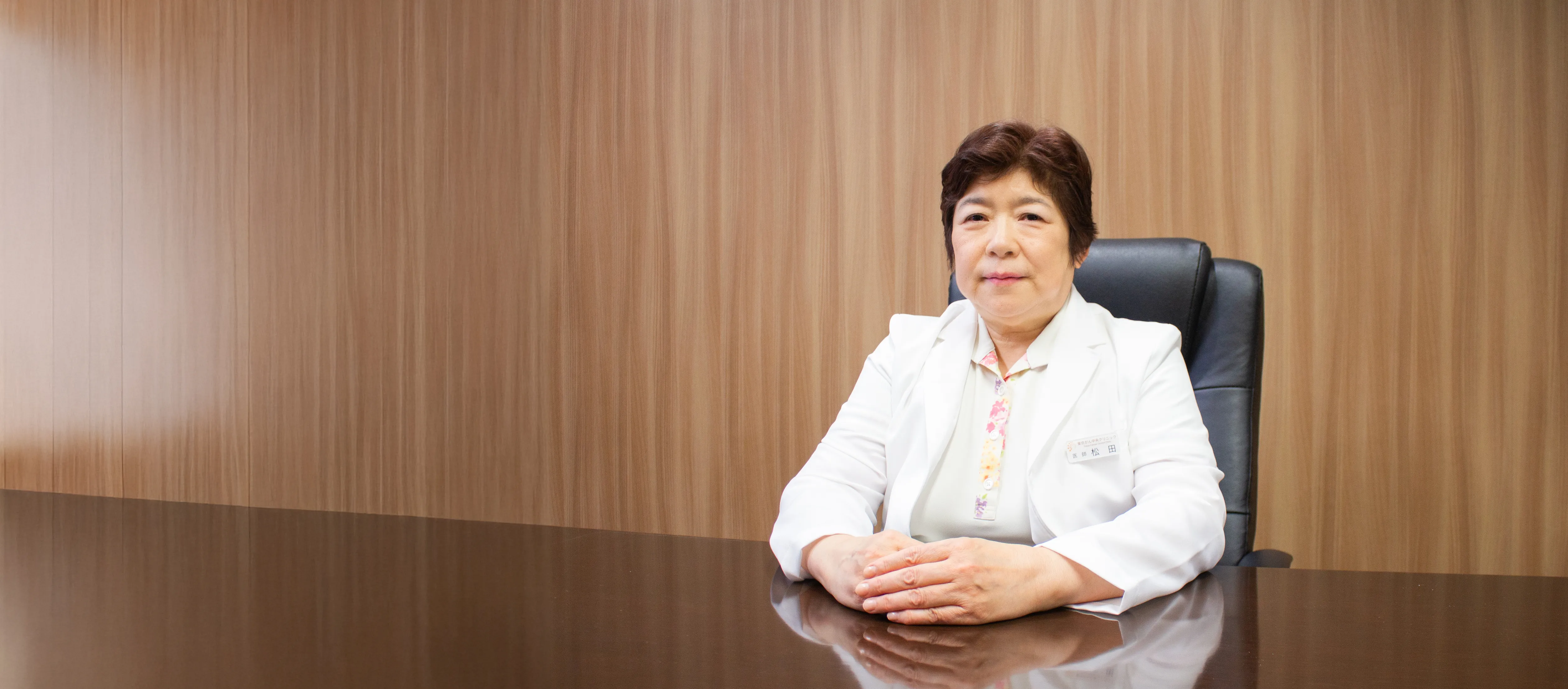 松田 ひろみ 全身